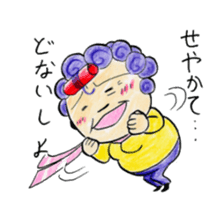 Hello from Dotonbori! THE Osaka aunt!! sticker #4277264