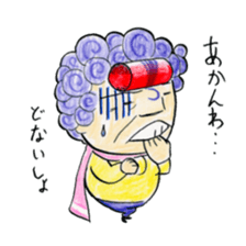 Hello from Dotonbori! THE Osaka aunt!! sticker #4277274