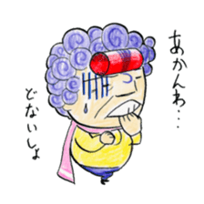 Hello from Dotonbori! THE Osaka aunt!! sticker #4277274