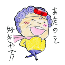 Hello from Dotonbori! THE Osaka aunt!! sticker #4277275