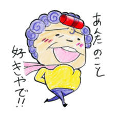 Hello from Dotonbori! THE Osaka aunt!! sticker #4277275