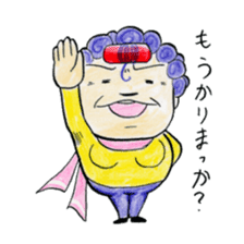 Hello from Dotonbori! THE Osaka aunt!! sticker #4277277