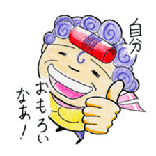 Hello from Dotonbori! THE Osaka aunt!! sticker #4277279