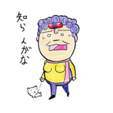 Hello from Dotonbori! THE Osaka aunt!! sticker #4277280