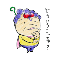 Hello from Dotonbori! THE Osaka aunt!! sticker #4277281