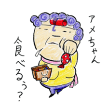 Hello from Dotonbori! THE Osaka aunt!! sticker #4277283