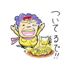 Hello from Dotonbori! THE Osaka aunt!! sticker #4277286