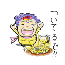 Hello from Dotonbori! THE Osaka aunt!! sticker #4277286