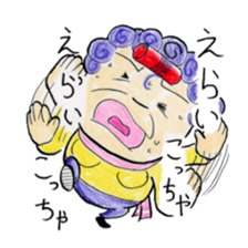 Hello from Dotonbori! THE Osaka aunt!! sticker #4277287