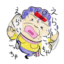 Hello from Dotonbori! THE Osaka aunt!! sticker #4277287