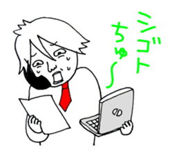 A playful boy!!3 sticker #4277414