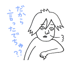 A playful boy!!3 sticker #4277427