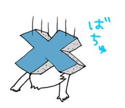 A playful boy!!3 sticker #4277442