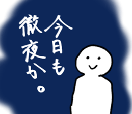 Everyday is a battlefield . sticker #4277462