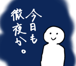 Everyday is a battlefield . sticker #4277462