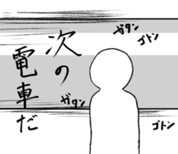 Everyday is a battlefield . sticker #4277465