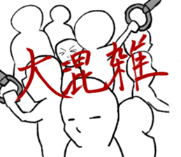 Everyday is a battlefield . sticker #4277484