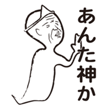 Your guardian spirit sticker #4277568