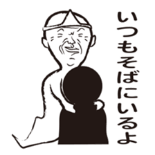 Your guardian spirit sticker #4277569