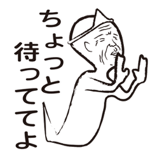 Your guardian spirit sticker #4277573