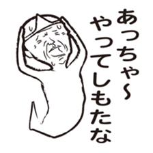 Your guardian spirit sticker #4277574