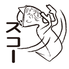 Your guardian spirit sticker #4277580