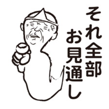 Your guardian spirit sticker #4277582