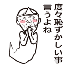 Your guardian spirit sticker #4277584