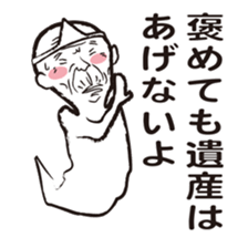 Your guardian spirit sticker #4277585