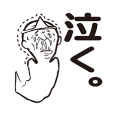 Your guardian spirit sticker #4277586