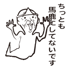 Your guardian spirit sticker #4277590