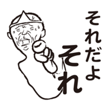 Your guardian spirit sticker #4277591