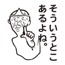 Your guardian spirit sticker #4277595