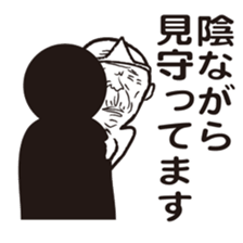 Your guardian spirit sticker #4277596