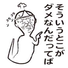 Your guardian spirit sticker #4277597