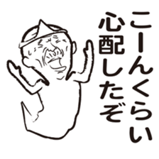 Your guardian spirit sticker #4277599