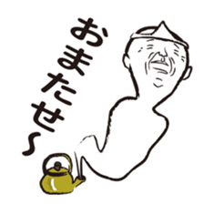 Your guardian spirit sticker #4277600