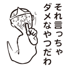 Your guardian spirit sticker #4277601