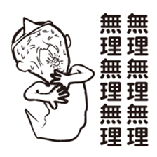 Your guardian spirit sticker #4277603