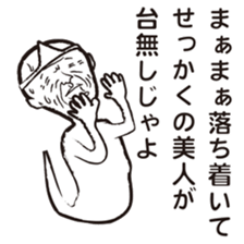 Your guardian spirit sticker #4277605