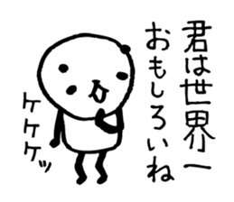 Every day of a panda30 sticker #4278018