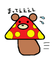 It may be mushroom. sticker #4278093