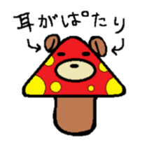 It may be mushroom. sticker #4278095