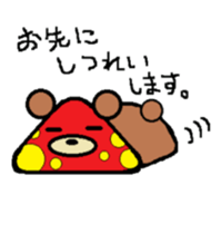 It may be mushroom. sticker #4278104