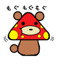 It may be mushroom. sticker #4278108