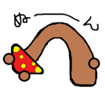 It may be mushroom. sticker #4278110