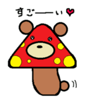 It may be mushroom. sticker #4278122