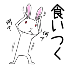positive rabbit negative rabbit sticker #4278243