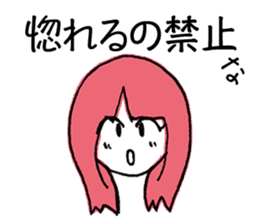 JAPANESE GIRL "ROKOKO" sticker #4278252
