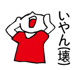 JAPANESE GIRL "ROKOKO" sticker #4278257
